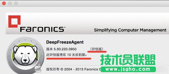 ��ȼ��gghost WinXP��μ�����c߀ԭ�����(8)