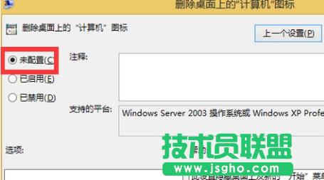 ��X��˾WinXPϵ�y���߀ԭ�ҵ���X�D����(9)