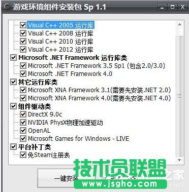 WinXPϵ�y���Α�ȱ��d3dx942.dll�ļ��Ľ�Q����