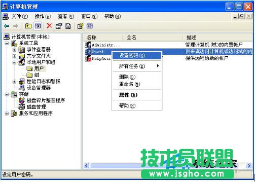 ����L��WinXP�����MӋ��C�ܴa(4)