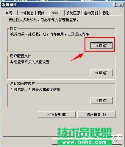 ��ν�QWinXPϵ�y̓�M�ȴ���Сֵ̫�͵Ć��}(4)