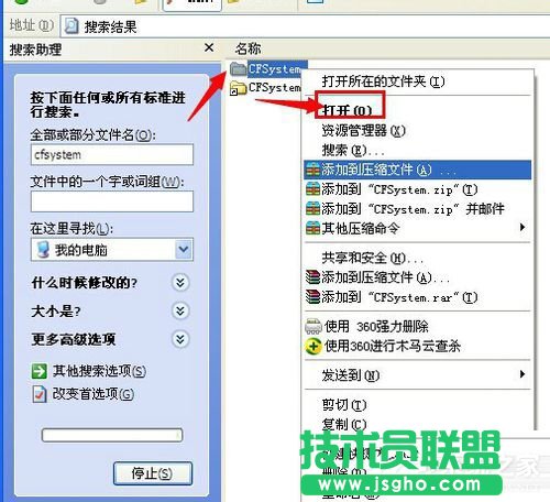 ���ֽ��������ҵ�xpϵ�y(t��ng)cf�؈D(3)