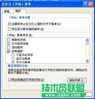 �[�ش��XPϵ�y(t��ng)���_ʼ�ˆ��ęnʹ��ӛ䛵Ĳ������E