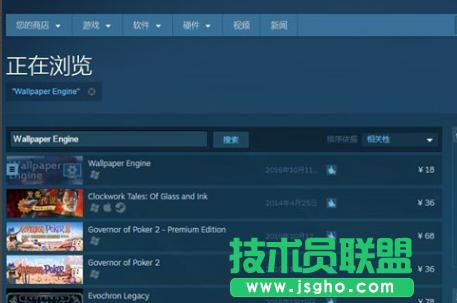 ���ѻ��@xpϵ�y�ӑB����ܛ��Wallpaper Engine��ʹ�÷���(1)