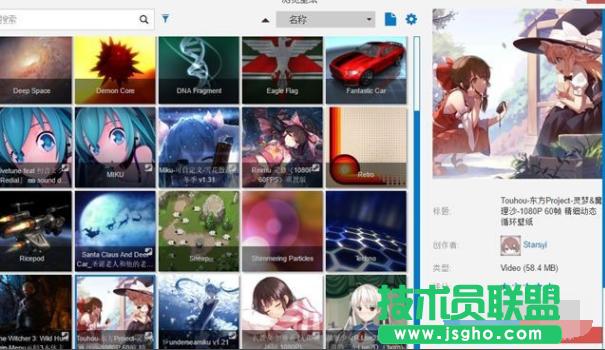 ���ѻ��@xpϵ�y�ӑB����ܛ��Wallpaper Engine��ʹ�÷���(7)