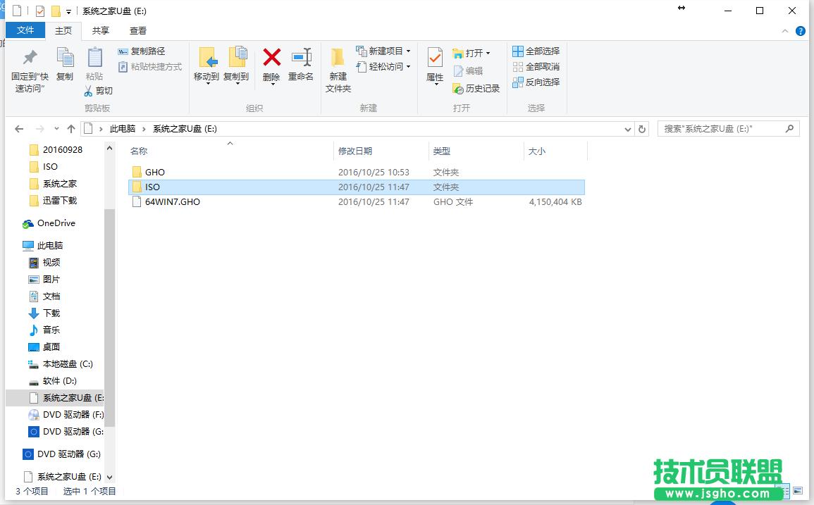 ���v��u�P�bxpϵ�y(t��ng)��������(4)