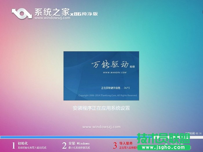 ���v��u�P�bxpϵ�y(t��ng)��������(9)