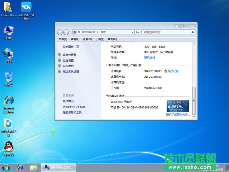 ���v��u�P�bxpϵ�y(t��ng)��������(10)