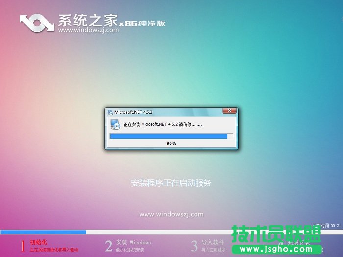 ���v��u�P�bxpϵ�y(t��ng)��������(8)