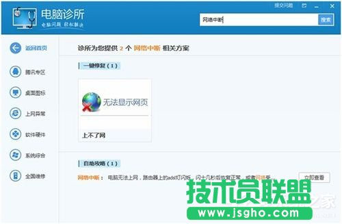 ��ν�QWinXP�z�y�������ݵ��I�P�(q��)�ӳ���ķ���(4)