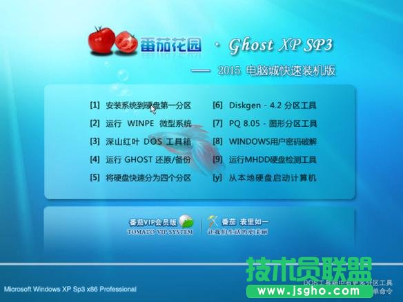 ��X��˾xpϵ�y(t��ng)���b��(zh��n)�乤��