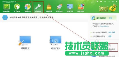 ϵ�y(t��ng)֮��WINXPϵ�y(t��ng)u�P�氲�b�̳�