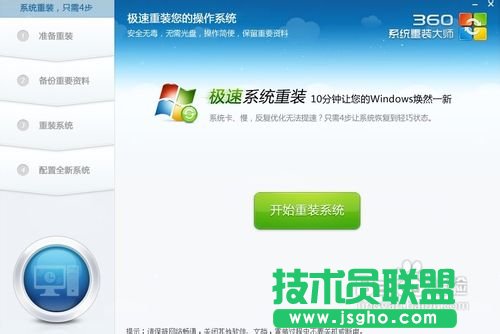 ϵ�y(t��ng)֮��WINXPϵ�y(t��ng)u�P�氲�b�̳�(1)