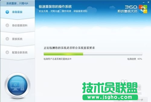 ϵ�y(t��ng)֮��WINXPϵ�y(t��ng)u�P�氲�b�̳�(2)