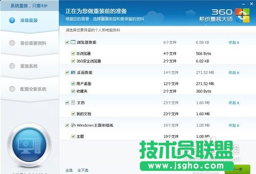 ϵ�y(t��ng)֮��WINXPϵ�y(t��ng)u�P�氲�b�̳�(4)