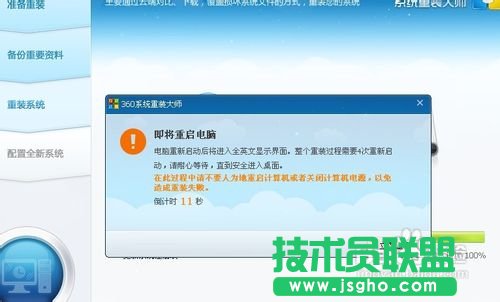 ϵ�y(t��ng)֮��WINXPϵ�y(t��ng)u�P�氲�b�̳�(6)