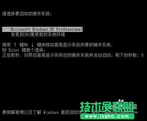 ϵ�y(t��ng)֮��WINXPϵ�y(t��ng)u�P�氲�b�̳�(7)