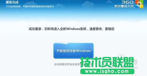 ϵ�y(t��ng)֮��WINXPϵ�y(t��ng)u�P�氲�b�̳�(9)