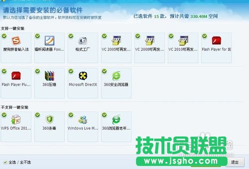 ϵ�y(t��ng)֮��WINXPϵ�y(t��ng)u�P�氲�b�̳�(10)