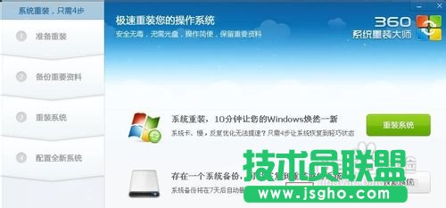 ϵ�y(t��ng)֮��WINXPϵ�y(t��ng)u�P�氲�b�̳�(11)