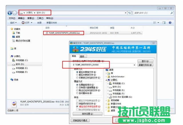 ����ľ�Lxpϵ�yӲ�P���b�̳�(1)