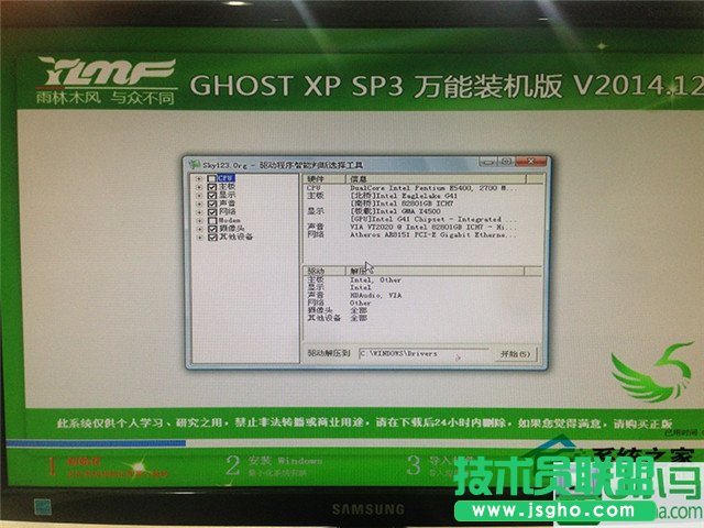 ����ľ�Lxpϵ�yӲ�P���b�̳�(7)