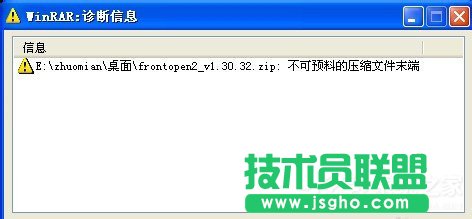 Ԕ��WinXP�≺�ļ���ʾ�����A(y��)�ϵĉ��s�ļ�ĩ�˵ĈD�Ľ̳�