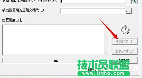 Ԕ��WinXP�≺�ļ���ʾ�����A(y��)�ϵĉ��s�ļ�ĩ�˵ĈD�Ľ̳�(2)