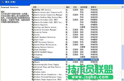 Ԕ��WinXP�΄�(w��)�������@ʾ��ȫ�ĈD�Ľ̳�(1)