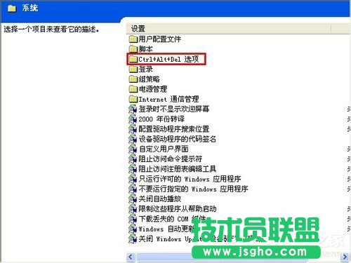Ԕ��WinXP�΄�(w��)�������@ʾ��ȫ�ĈD�Ľ̳�(5)
