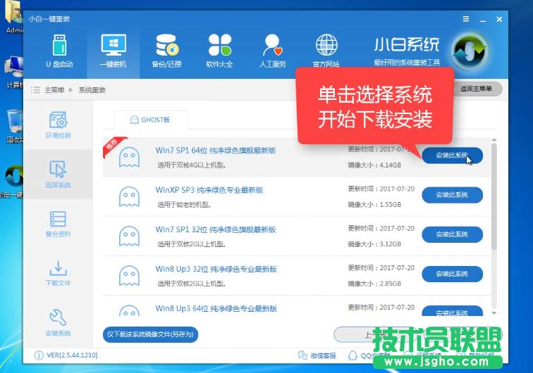 ���չPӛ��XPϵ�yһ�I���b�^��(3)