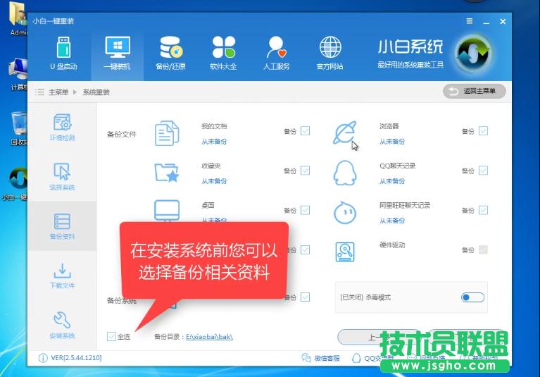 ���չPӛ��XPϵ�yһ�I���b�^��(4)