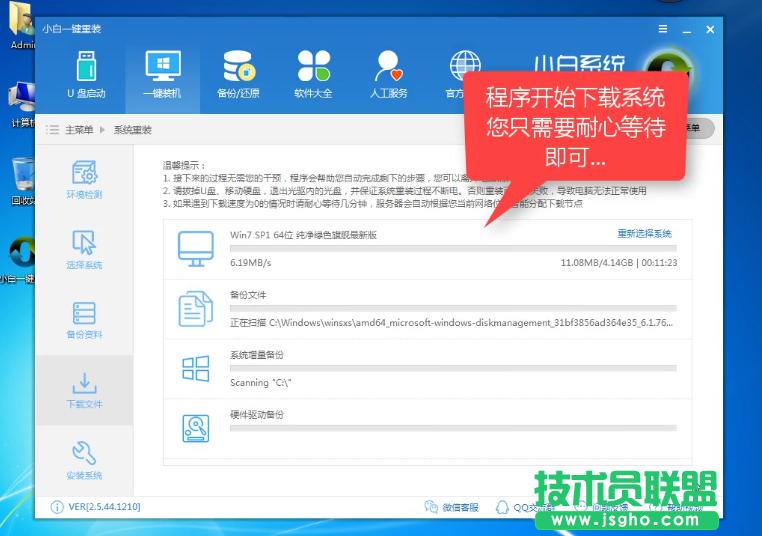 ���չPӛ��XPϵ�yһ�I���b�^��(6)