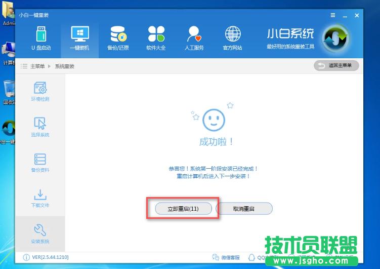 ���չPӛ��XPϵ�yһ�I���b�^��(8)