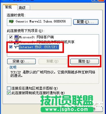 ��ν�QWinXP�g�[���Wַݔ��192.168.1.1�M��ȥ�Ć��}��(3)