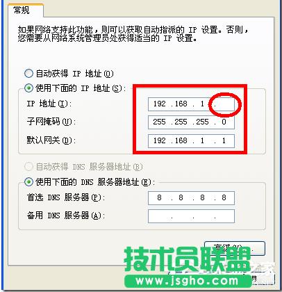 ��ν�QWinXP�g�[���Wַݔ��192.168.1.1�M��ȥ�Ć��}��(4)