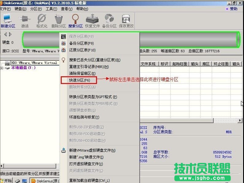 ����ľ�L(f��ng)XPϵ�y(t��ng)���b�օ^(q��)����(4)