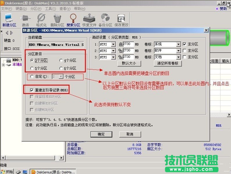 ����ľ�L(f��ng)XPϵ�y(t��ng)���b�օ^(q��)����(5)