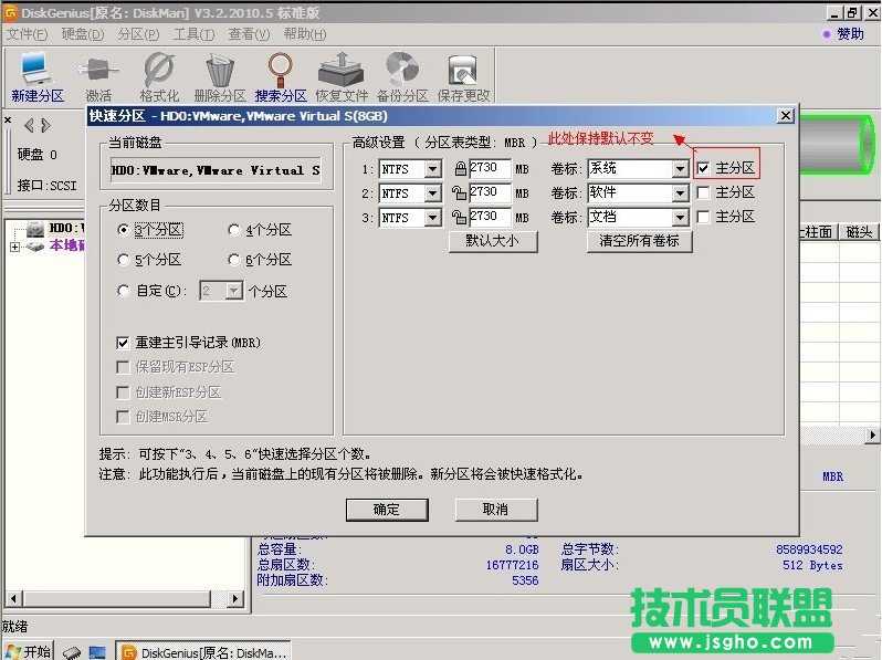 ����ľ�L(f��ng)XPϵ�y(t��ng)���b�օ^(q��)����(6)