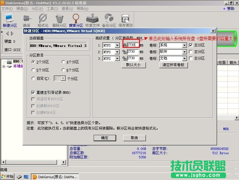 ����ľ�L(f��ng)XPϵ�y(t��ng)���b�օ^(q��)����(7)