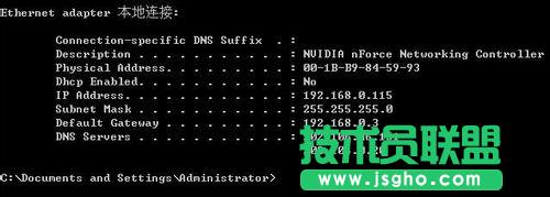 xpϵ�y(t��ng)dns��ַ ���ٲ鿴���}���҈@XPϵ��DNS��ַ