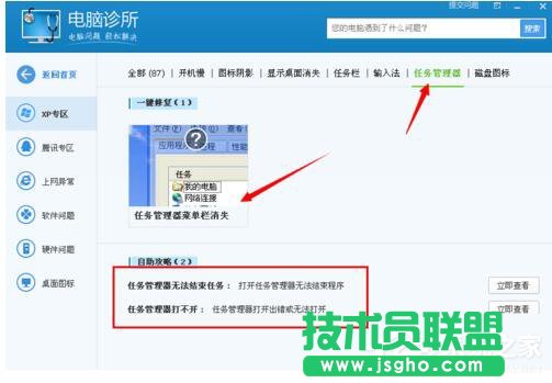 ��ν�QWinXP�΄չ������]�вˆΙڵĆ��}��(2)