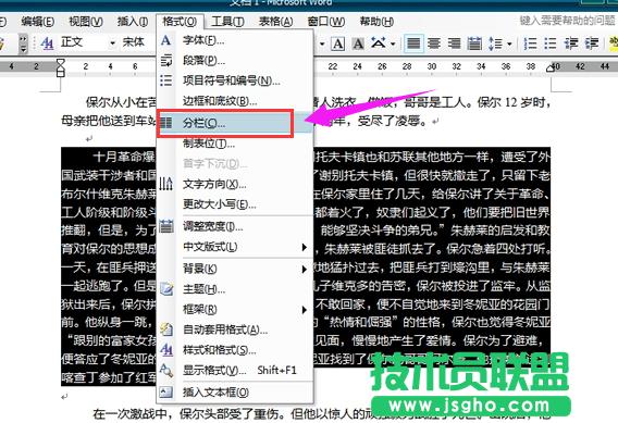 ��X��˾XPϵ�y��XWord�֙ڵ��÷�(3)
