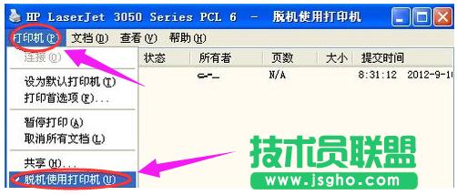 ϵ�y(t��ng)֮��WINXPϵ�y(t��ng)��ӡ�C(j��)Ó�C(j��)��ô�k(2)