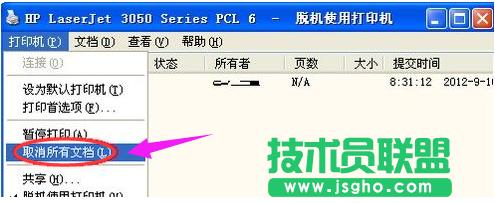 ϵ�y(t��ng)֮��WINXPϵ�y(t��ng)��ӡ�C(j��)Ó�C(j��)��ô�k(5)