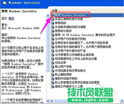 ��ȼ��g(sh��)XPϵ�y(t��ng)��ֹ�M(j��n)�д˰��b(2)