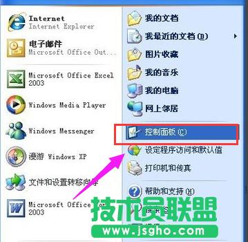 ��ȼ��g(sh��)XPϵ�y(t��ng)��ֹ�M(j��n)�д˰��b(6)