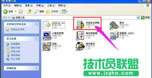 ��ȼ��g(sh��)XPϵ�y(t��ng)��ֹ�M(j��n)�д˰��b(7)