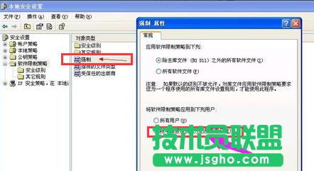 ��ȼ��g(sh��)XPϵ�y(t��ng)��ֹ�M(j��n)�д˰��b(10)