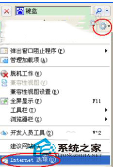 ��ʲô�����FWinXPϵ�yIE�o�����_Internetվ�c(2)